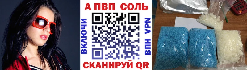 Alpha PVP крисы CK ОМГ ОМГ зеркало Бакал