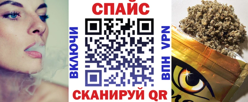 darknet официальный сайт  Бакал  БУТИРАТ вода 