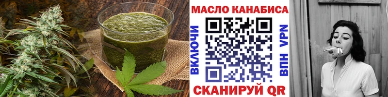 это состав  хочу наркоту  Бакал  Canna-Cookies марихуана  OMG вход 