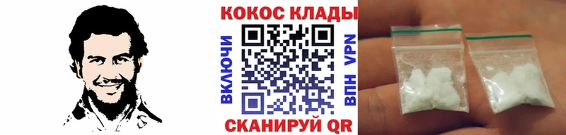 КОКАИН Боливия  купить наркотик  Бакал 