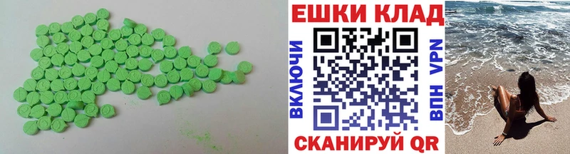 ЭКСТАЗИ VHQ  магазин    Бакал 