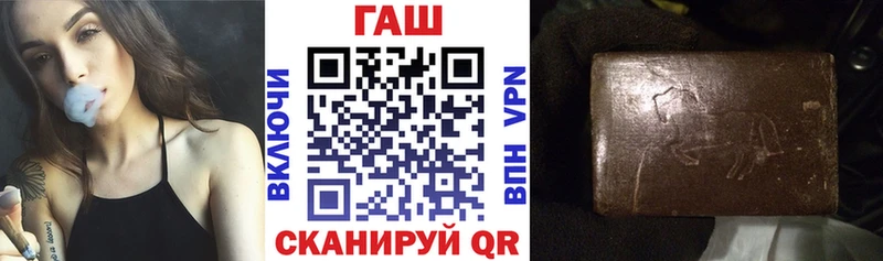 ГАШ Premium  где продают наркотики  Бакал 