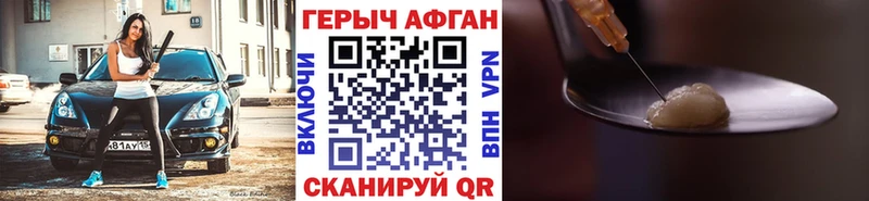 Героин гречка  Бакал 
