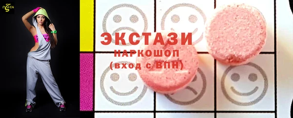метамфетамин Алексин