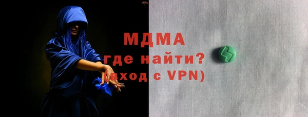 мефедрон мука Алексеевка