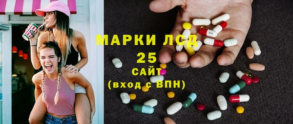 метамфетамин Алексин