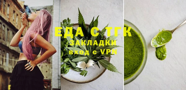 мефедрон мука Алексеевка