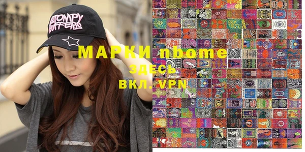 мефедрон мука Алексеевка