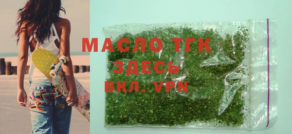 мефедрон мука Алексеевка