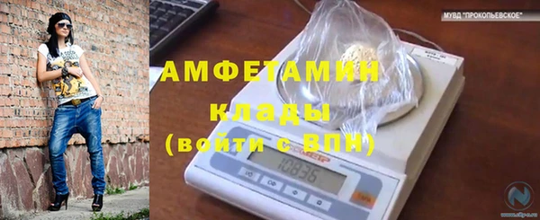 метамфетамин Алексин