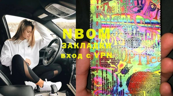 прущая мука Покачи