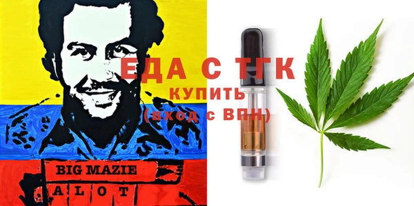 мефедрон мука Алексеевка