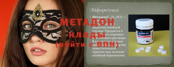метамфетамин Алексин