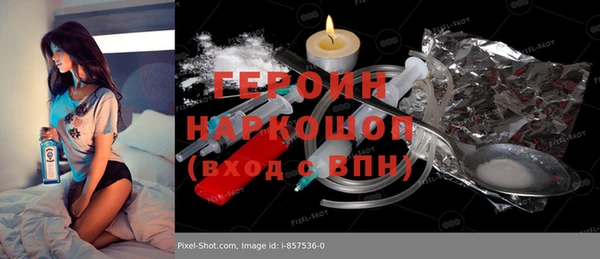 метамфетамин Алексин