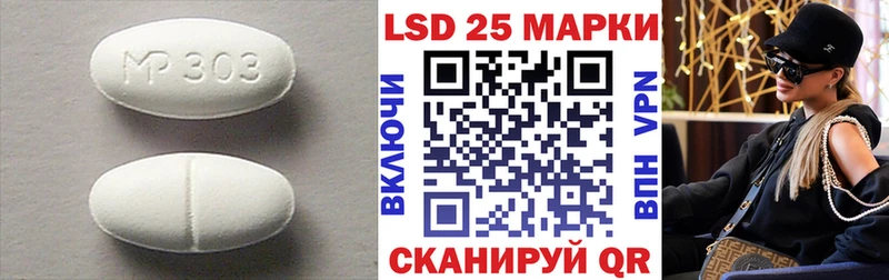 LSD-25 экстази ecstasy  гидра вход  Бакал  купить наркотик 