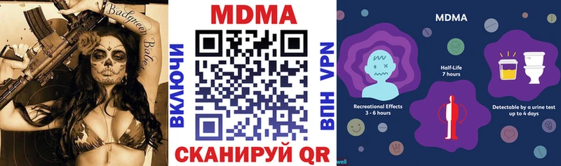 наркотики  Бакал  kraken как войти  МДМА Molly 