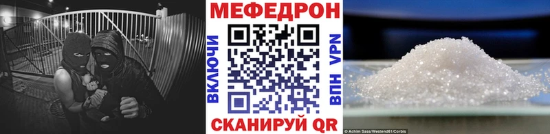 магазин продажи наркотиков  Бакал  МЯУ-МЯУ VHQ 