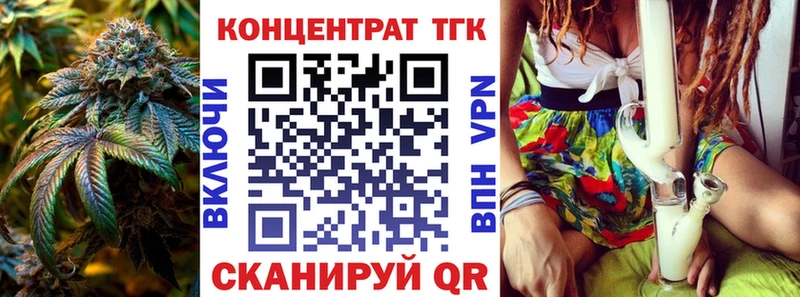 даркнет какой сайт Бакал Дистиллят ТГК Wax